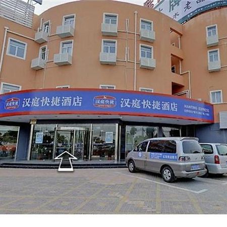 Hanting Hotel Shanghai Hongqiao Railway Station Huqingping Highway Exteriér fotografie