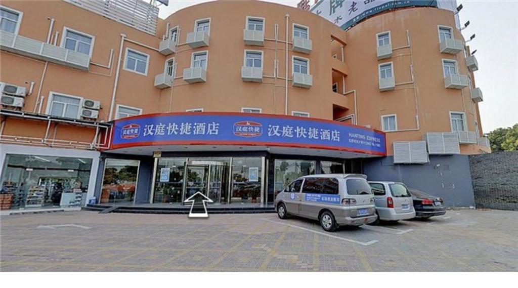Hanting Hotel Shanghai Hongqiao Railway Station Huqingping Highway Exteriér fotografie